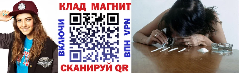 Купить наркотики Ясный ГАШ АМФ Мефедрон Канабис