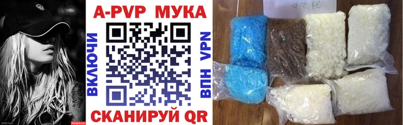 Alpha-PVP СК КРИС  купить  сайты  Ясный 