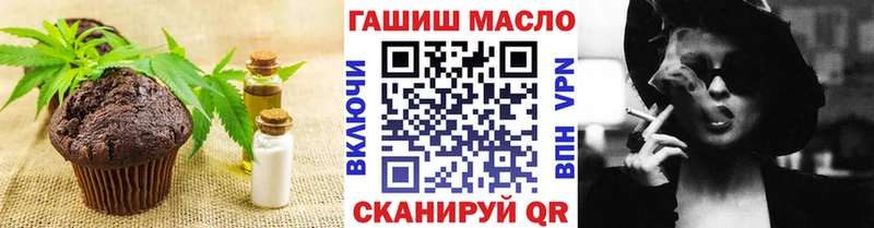 Еда ТГК марихуана  даркнет официальный сайт  Ясный 