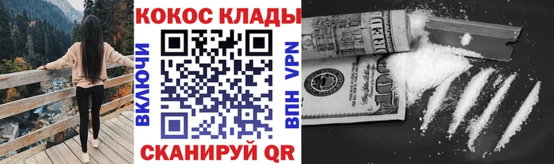 Cocaine 99%  Ясный 