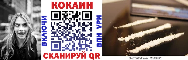 КОКАИН VHQ Ясный