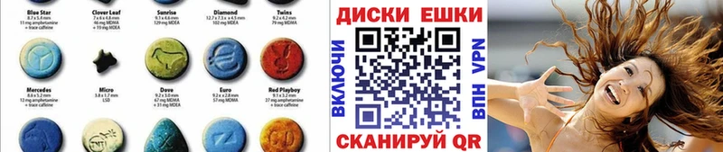 mega ТОР Ясный Экстази mix