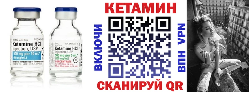 даркнет состав  Ясный  КЕТАМИН VHQ  kraken зеркало 