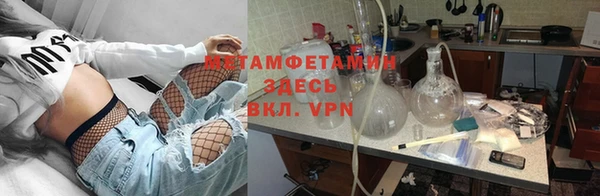 МДМА Осинники