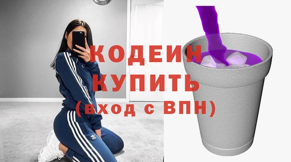 прущие крисы Абинск