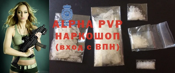 MESCALINE Абаза