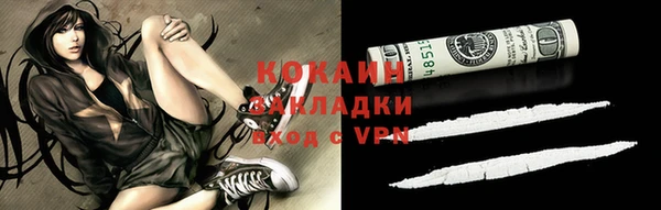 прущие крисы Абинск