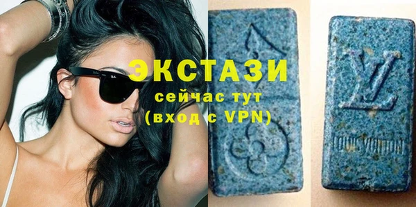 MESCALINE Абаза