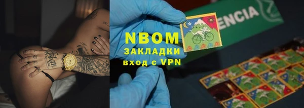 прущие крисы Абинск