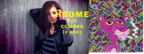 гашиш Абдулино