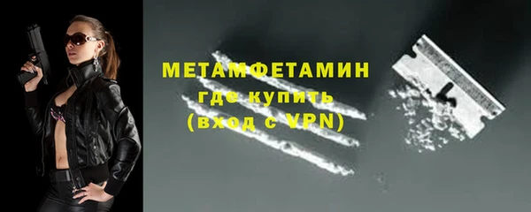 MESCALINE Абаза