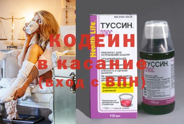 MESCALINE Абаза