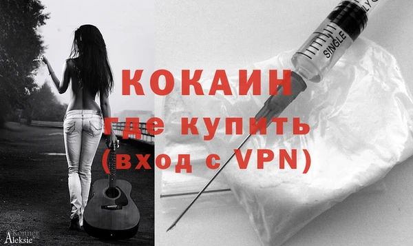 MESCALINE Абаза