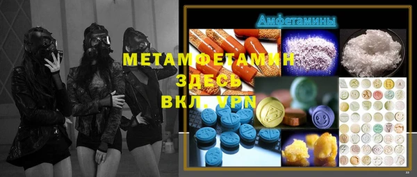 прущие крисы Абинск
