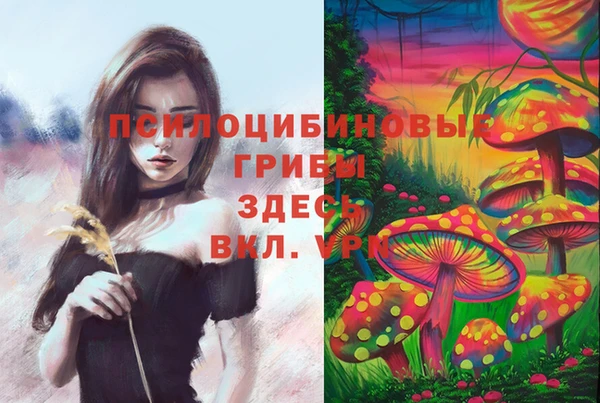 гашиш Абдулино