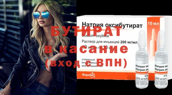 мескалин Остров