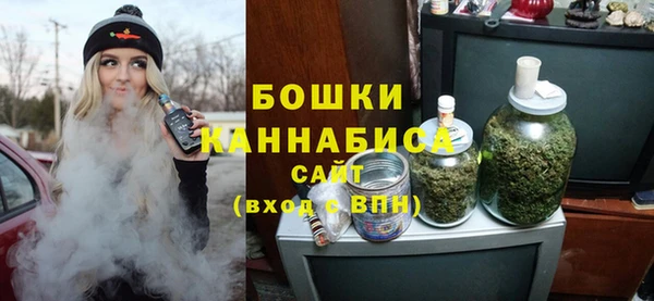 МДМА Осинники