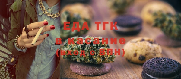 гашиш Абдулино