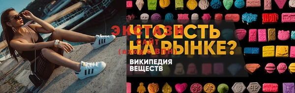прущие крисы Абинск