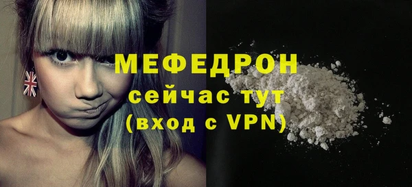 MESCALINE Абаза