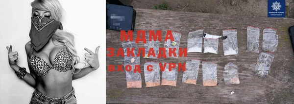 гашиш Абдулино