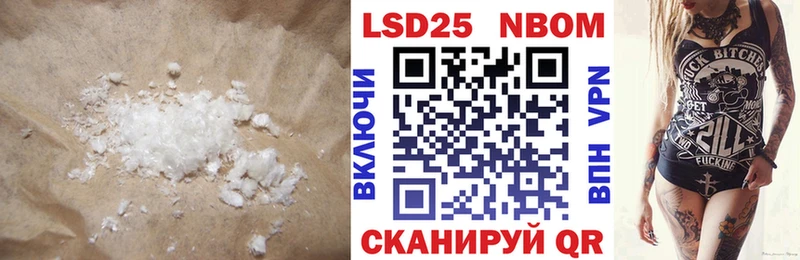 Лсд 25 экстази кислота  Ясный 
