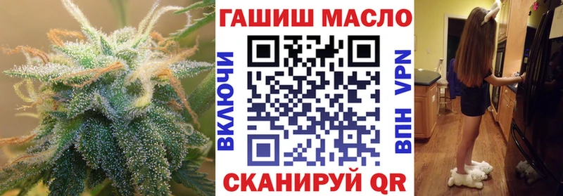 ТГК THC oil  Ясный 